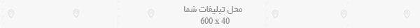 بنر شماره 2