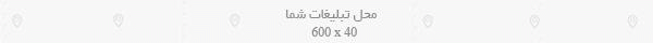 بنر شماره 3